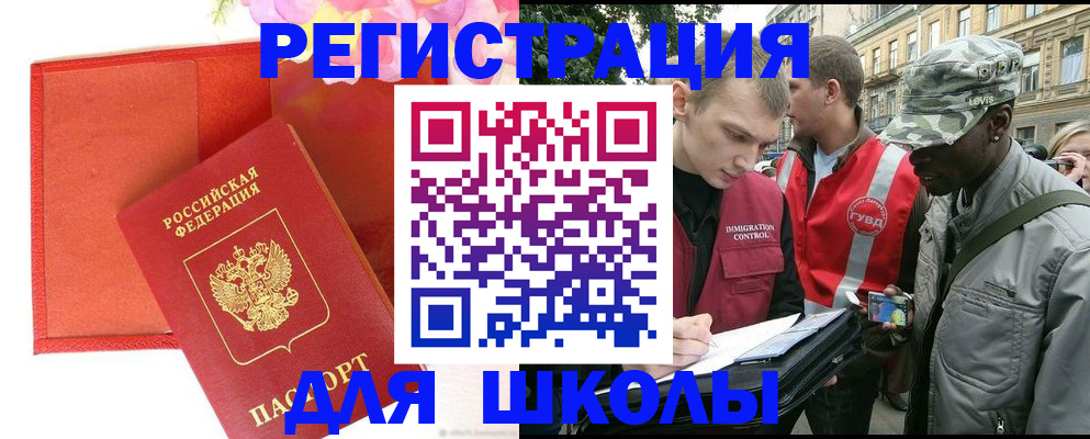 найти адрес прописки в Алдане